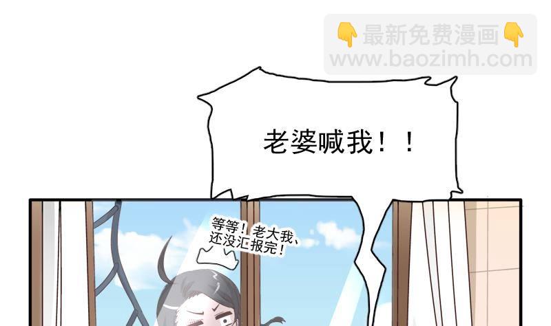 第1话 凶星冥王成赘婿？(1/2)-第2话