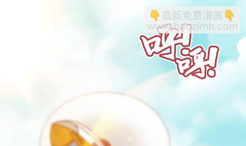 第1话 凶星冥王成赘婿？(1/2)-第2话