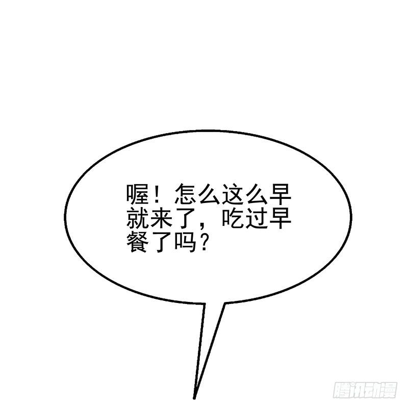 第11话 老婆生气了！(1/2)-第12话