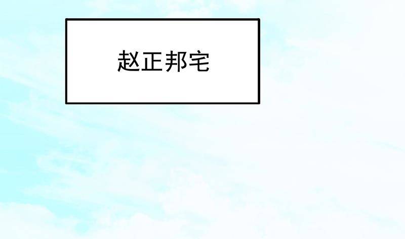 第11话 老婆生气了！(1/2)-第12话