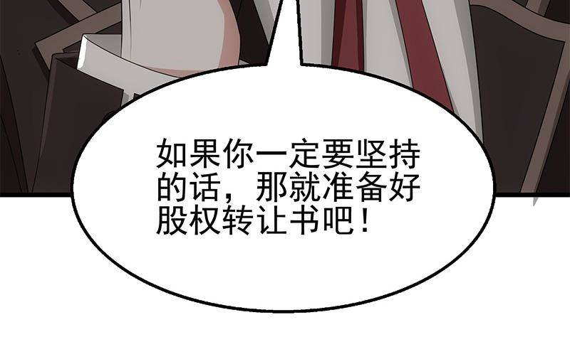 第11话 老婆生气了！(1/2)-第12话