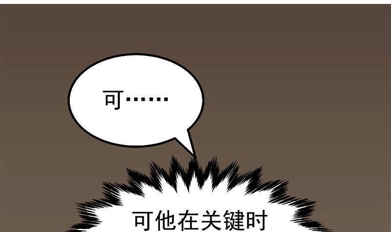 第11话 老婆生气了！(1/2)-第12话