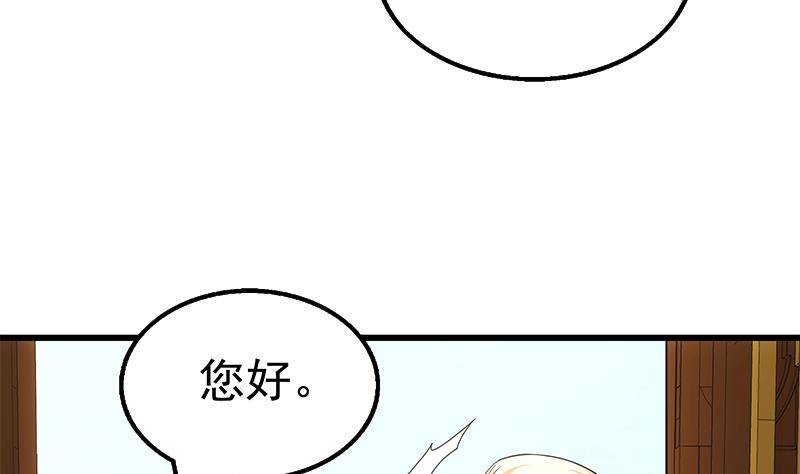 第11话 老婆生气了！(1/2)-第12话