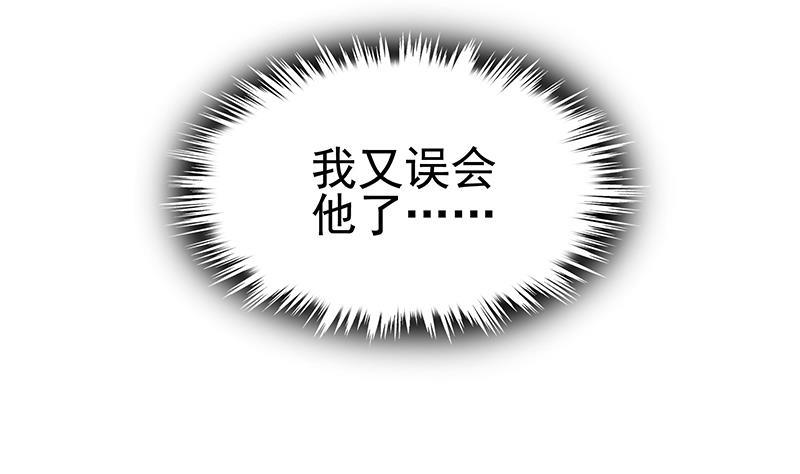 第13话 情敌见面分外眼红(1/2)-第14话
