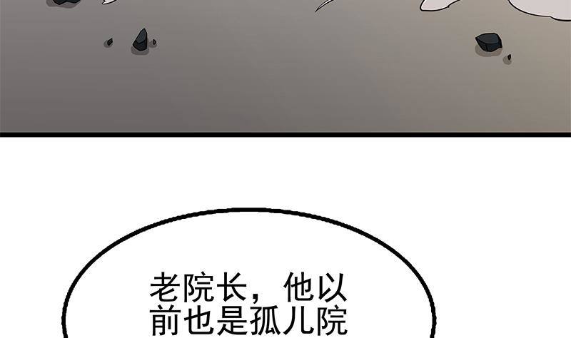 第13话 情敌见面分外眼红(1/2)-第14话