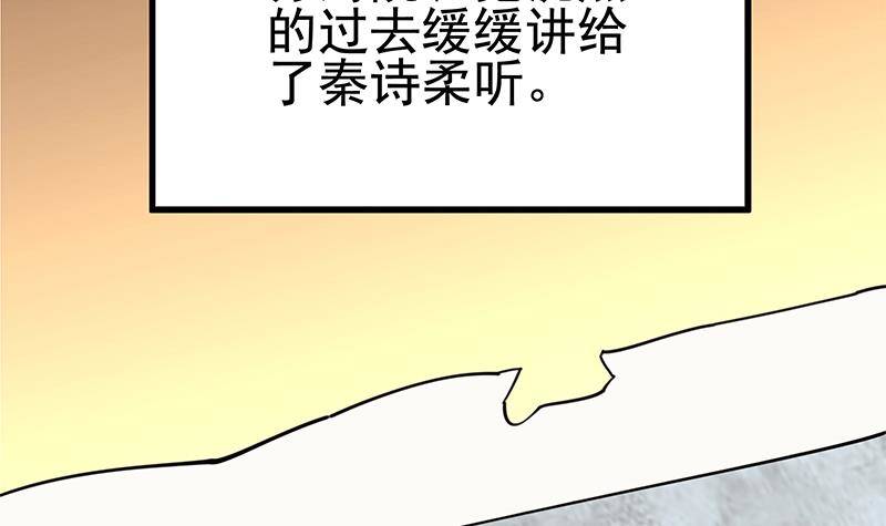 第13话 情敌见面分外眼红(1/2)-第14话
