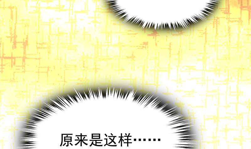 第13话 情敌见面分外眼红(1/2)-第14话