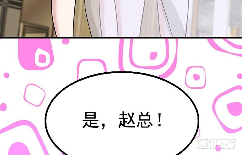 第13话 情敌见面分外眼红(1/2)-第14话