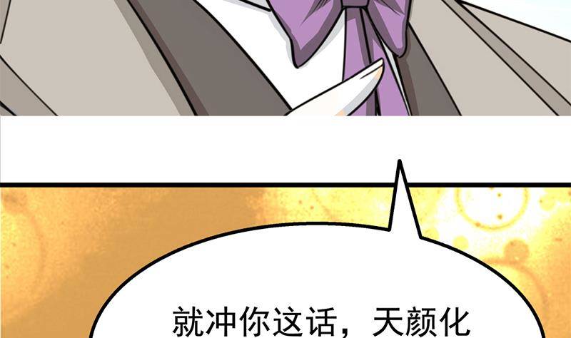 第15话 出乎意料的结果(1/2)-第16话
