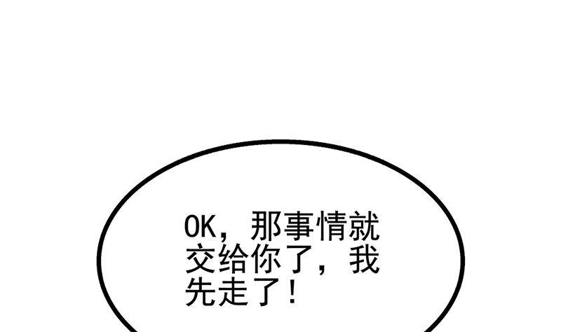 第15话 出乎意料的结果(1/2)-第16话