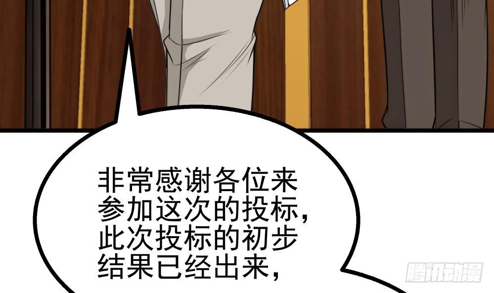 第15话 出乎意料的结果(1/2)-第16话