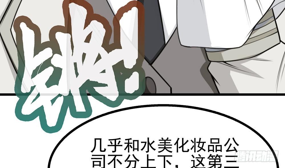 第15话 出乎意料的结果(1/2)-第16话