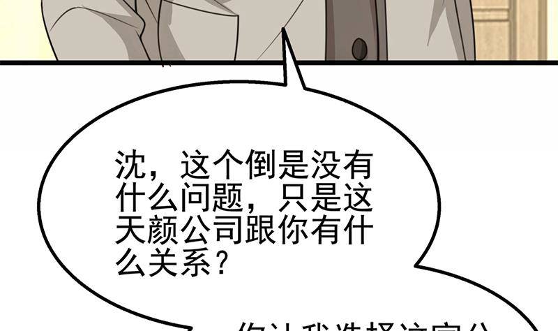 第15话 出乎意料的结果(1/2)-第16话