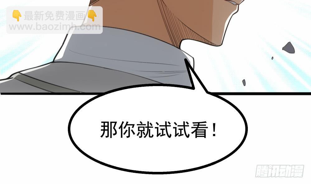 第17话 特别挣钱的合同(1/2)-第18话