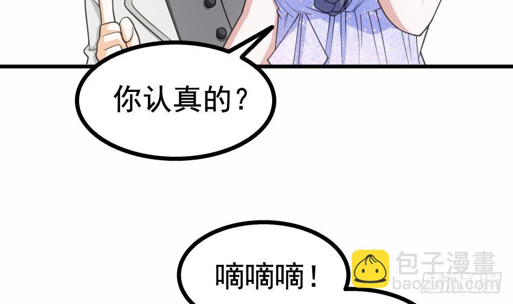 第17话 特别挣钱的合同(1/2)-第18话
