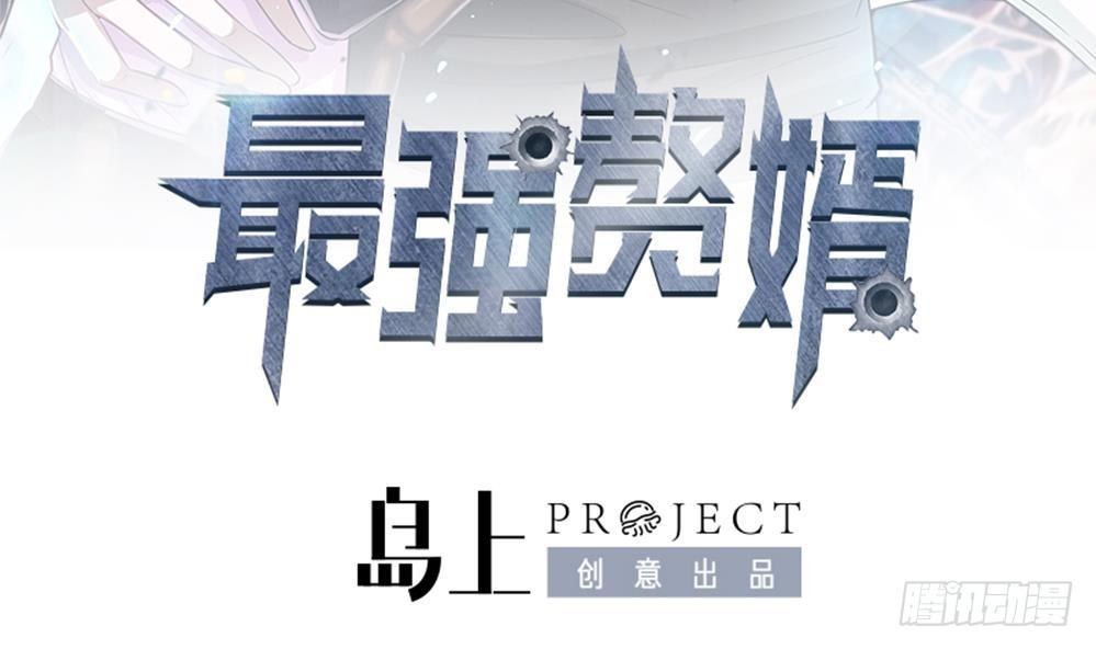 第17话 特别挣钱的合同(1/2)-第18话