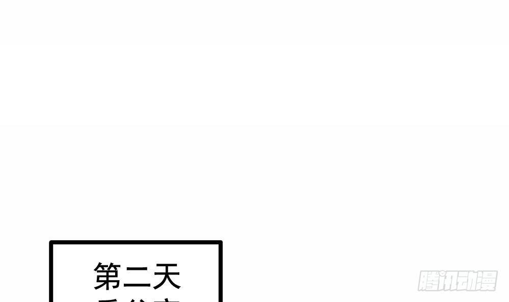 第17话 特别挣钱的合同(1/2)-第18话