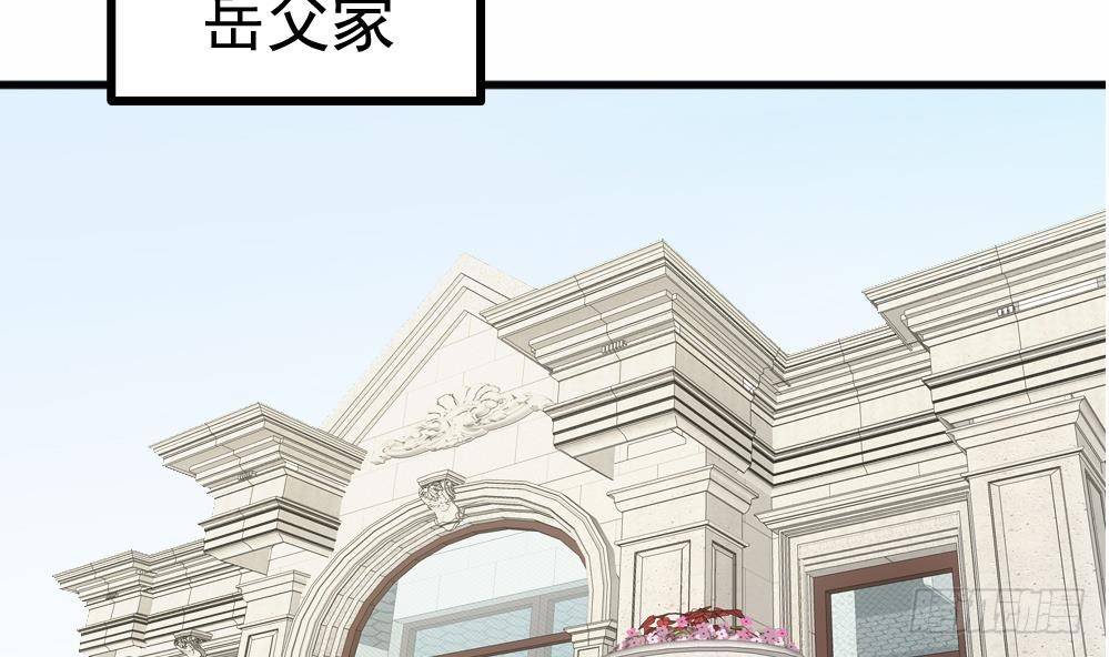 第17话 特别挣钱的合同(1/2)-第18话