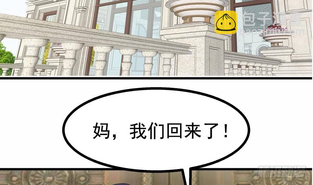 第17话 特别挣钱的合同(1/2)-第18话