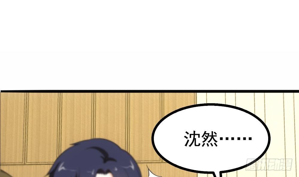 第17话 特别挣钱的合同(1/2)-第18话