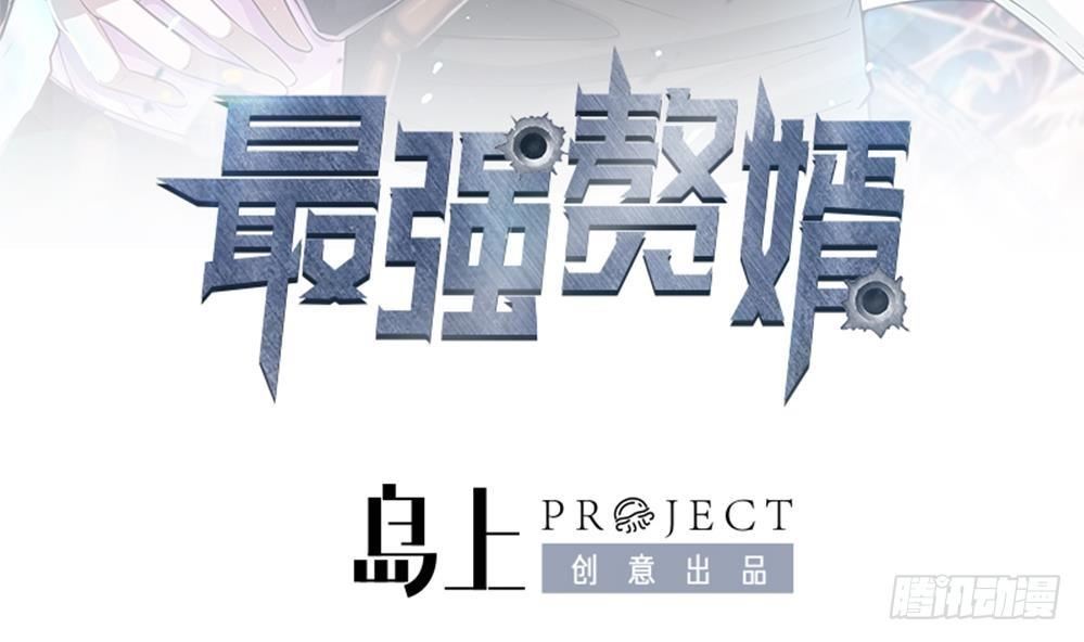 第19话 一千万的赝品！(1/2)-第20话