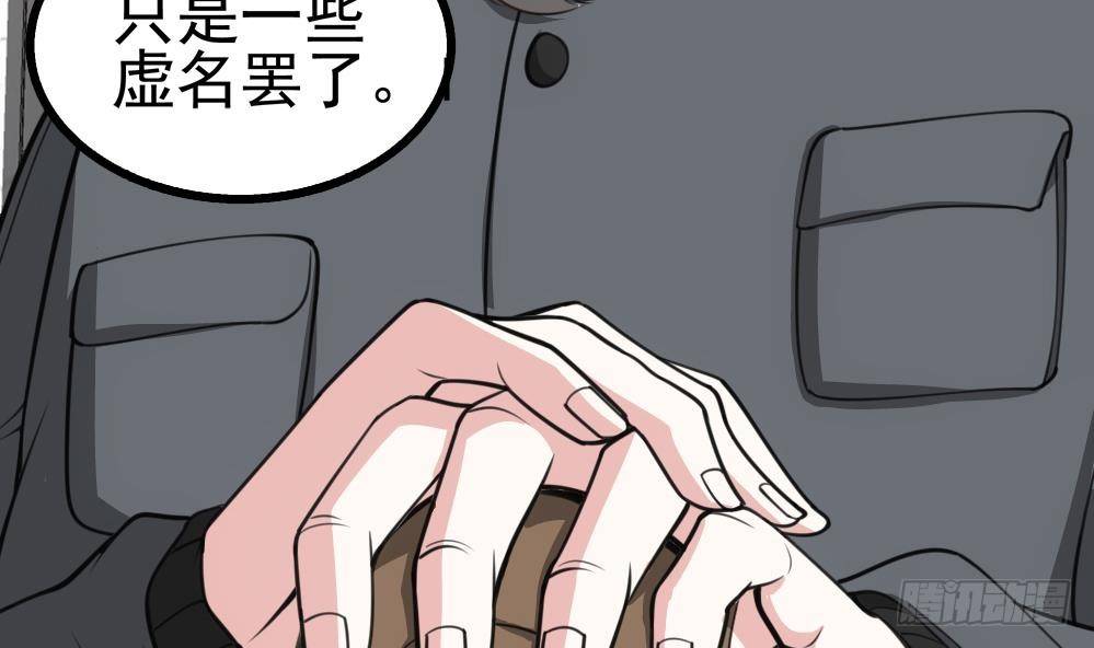 第19话 一千万的赝品！(1/2)-第20话
