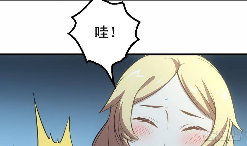 第21话 酒吧打脸！(1/2)-第22话