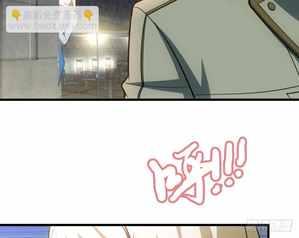 第21话 酒吧打脸！(1/2)-第22话