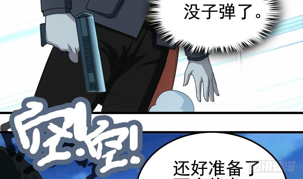 第23话 英雄登场！(1/2)-第24话