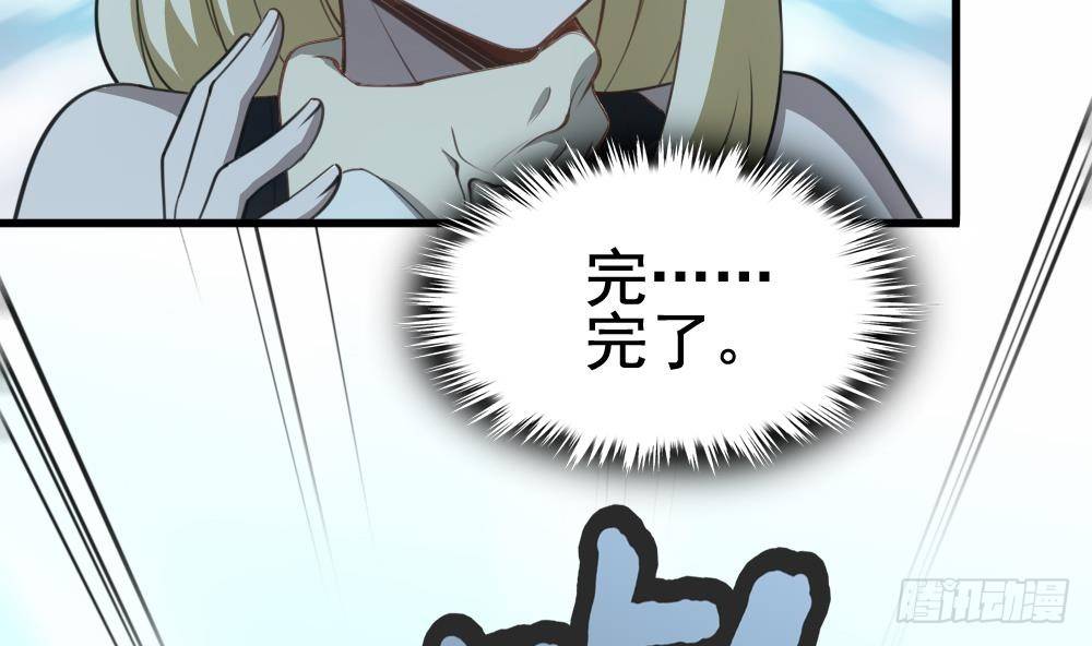 第23话 英雄登场！(1/2)-第24话