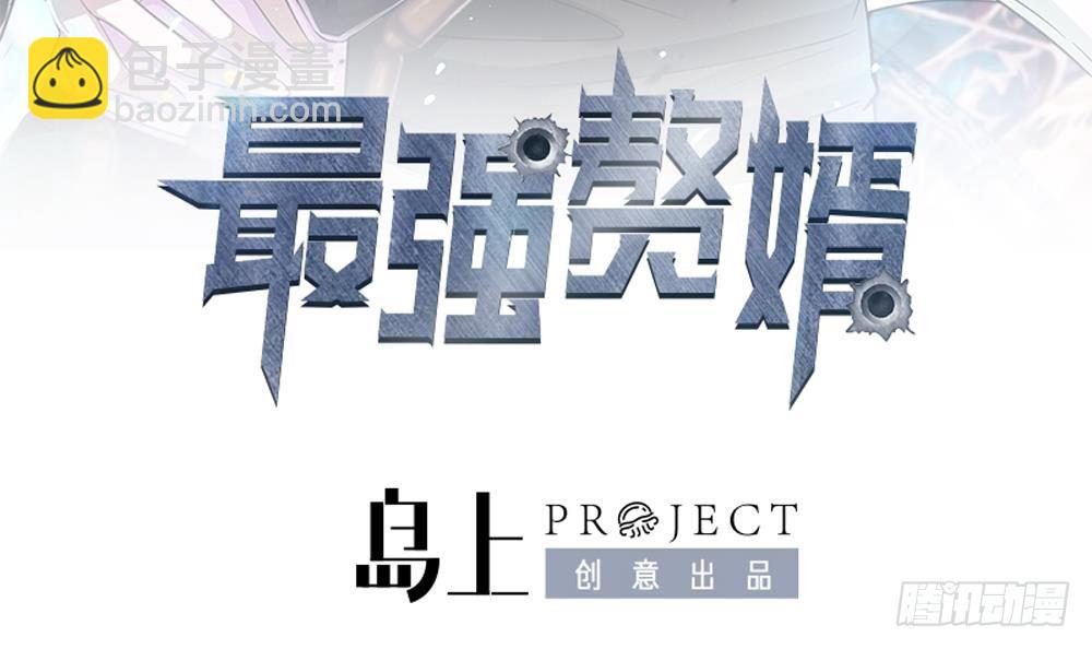 第23话 英雄登场！(1/2)-第24话
