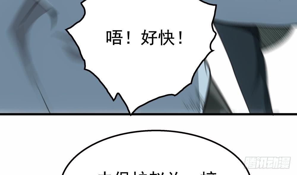 第23话 英雄登场！(1/2)-第24话