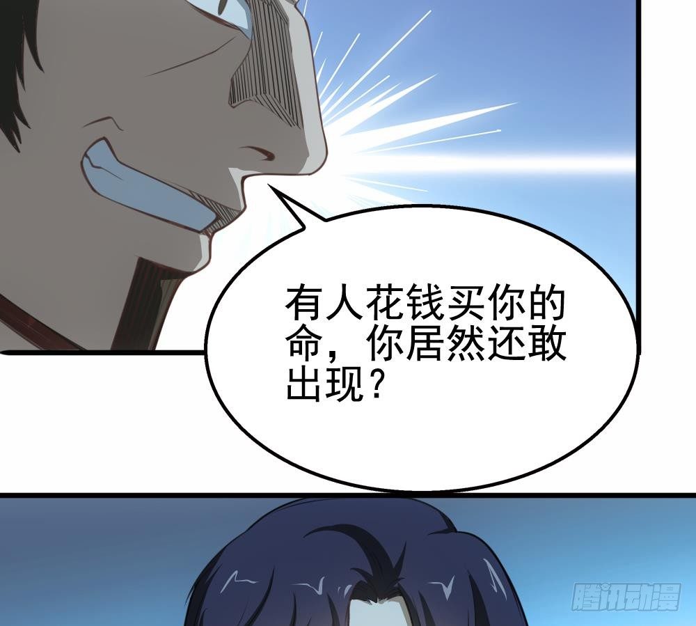 第23话 英雄登场！(1/2)-第24话