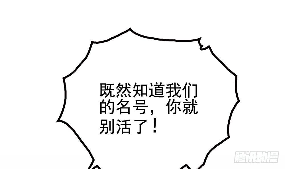 第23话 英雄登场！(1/2)-第24话