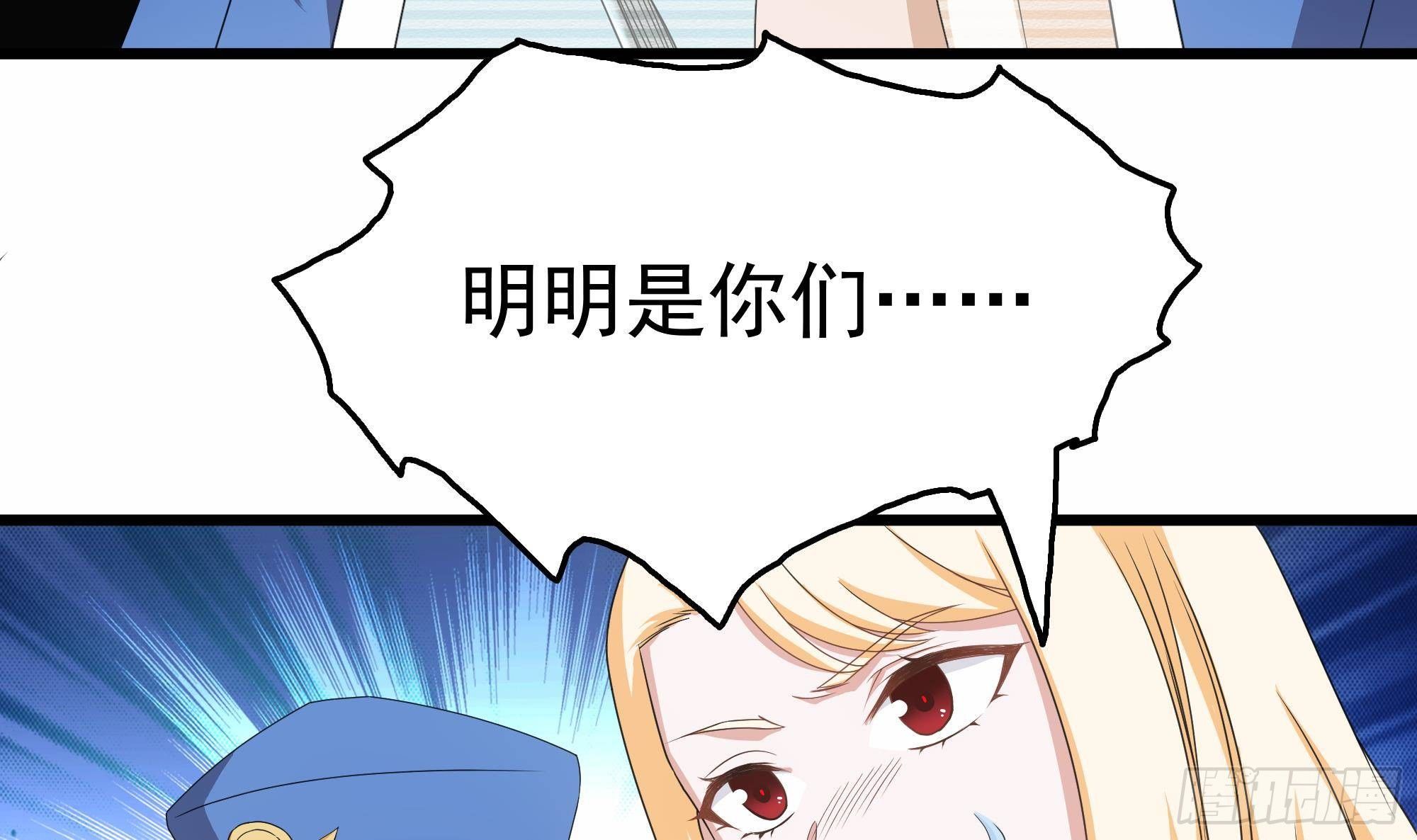 第25话 惊人的伪证！(1/2)-第26话