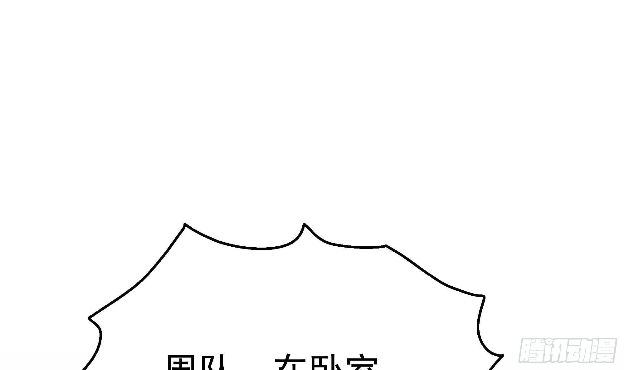 第25话 惊人的伪证！(1/2)-第26话