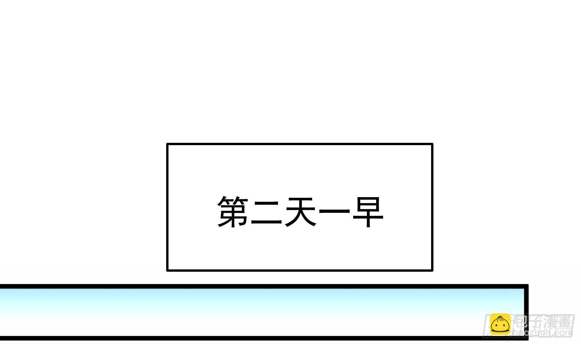 第27话 沈然的小姨子(1/2)-第28话