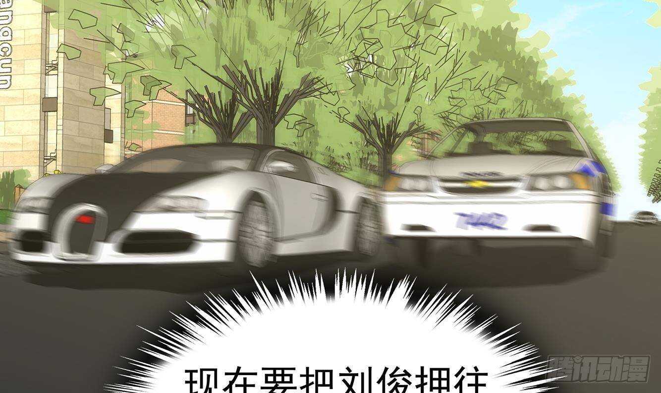 第29话 假扮男朋友？(1/2)-第30话