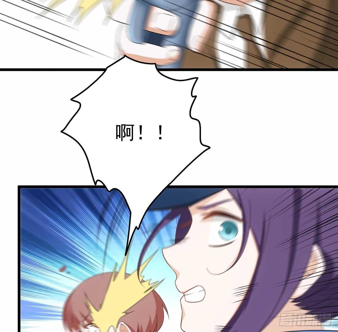 第29话 假扮男朋友？(1/2)-第30话