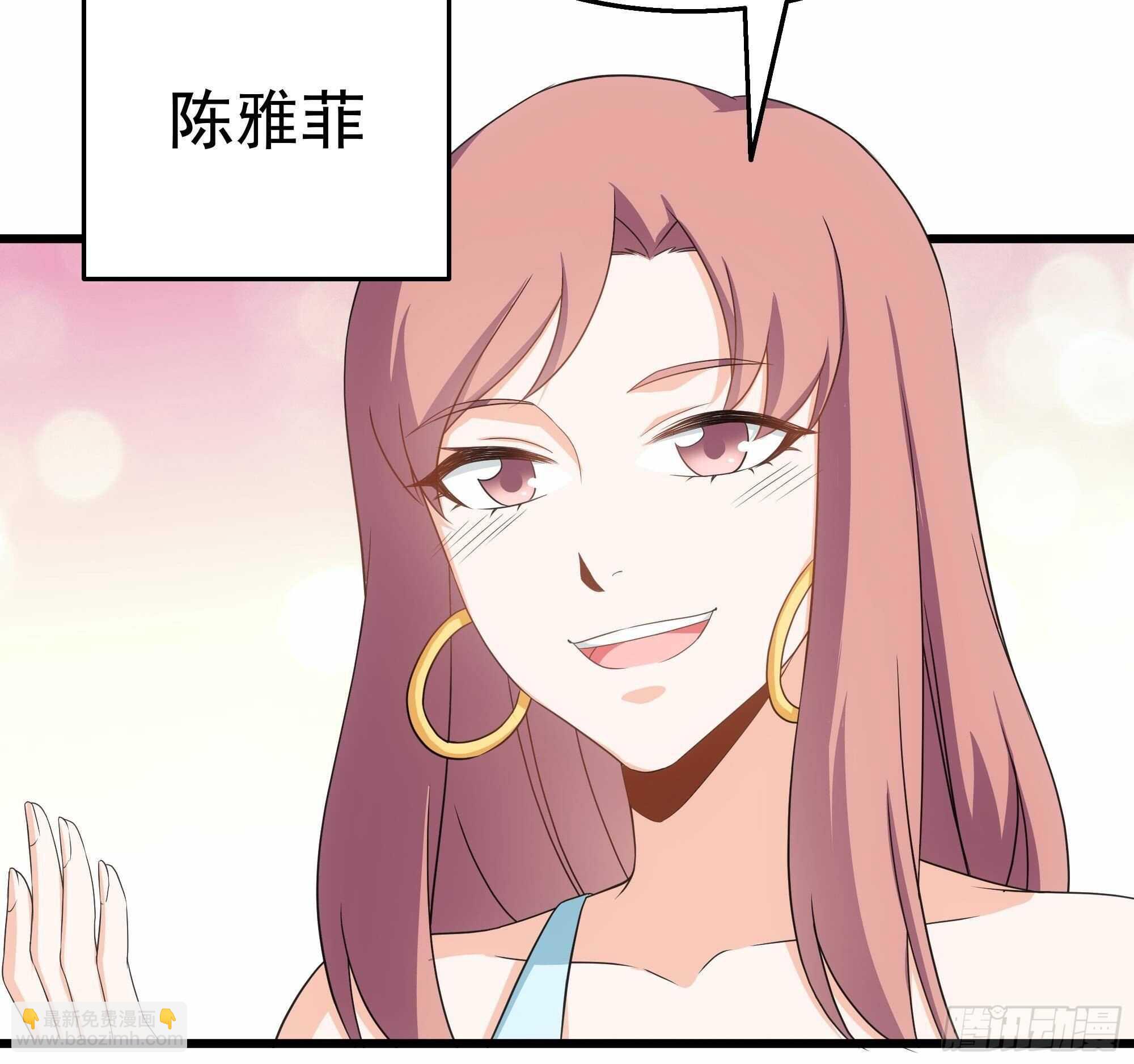 第29话 假扮男朋友？(1/2)-第30话