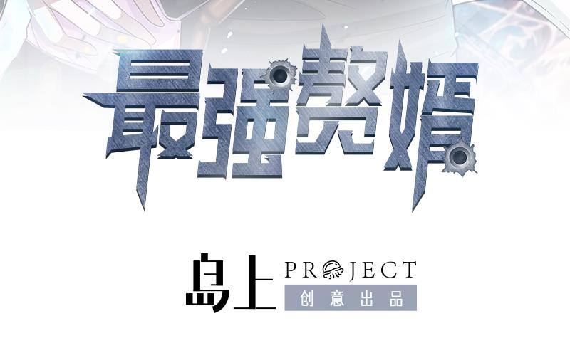 第3话 一念生死！(1/2)-第4话