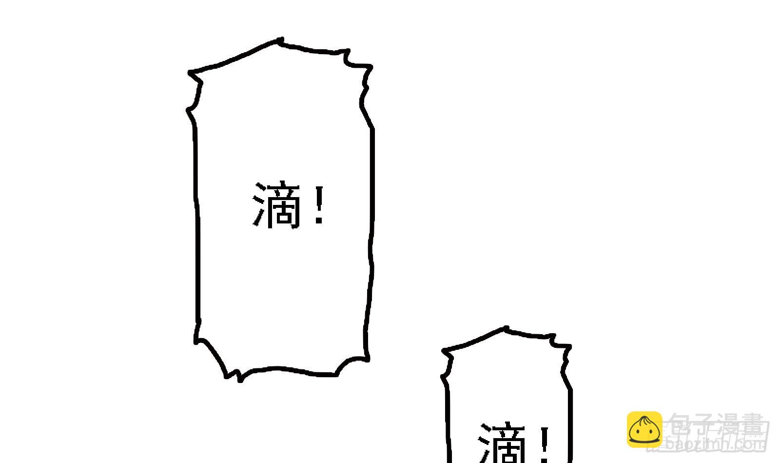 第3话 一念生死！(1/2)-第4话