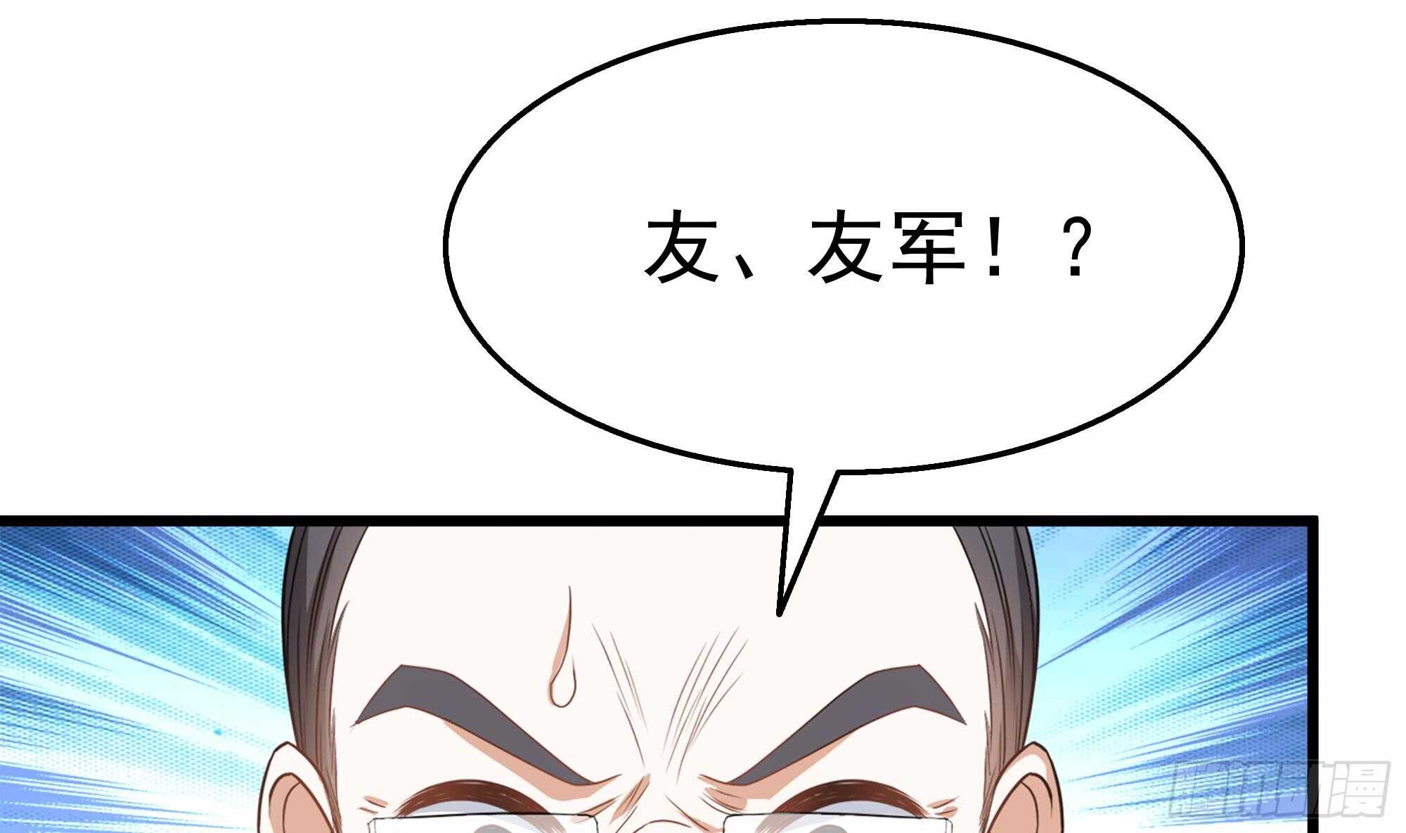 第31话 比比谁更黑！(1/2)-第32话