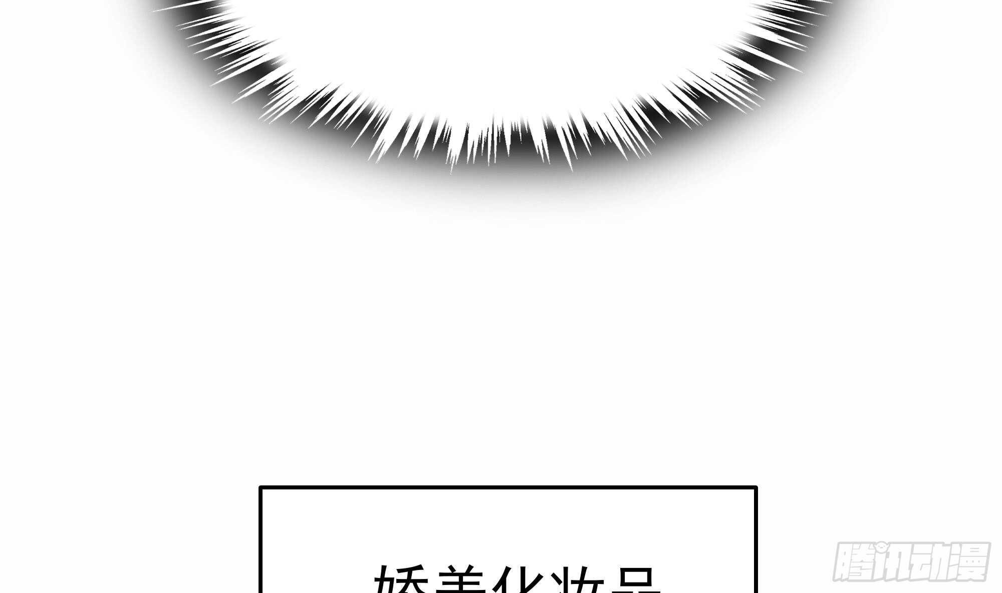 第31话 比比谁更黑！(1/2)-第32话
