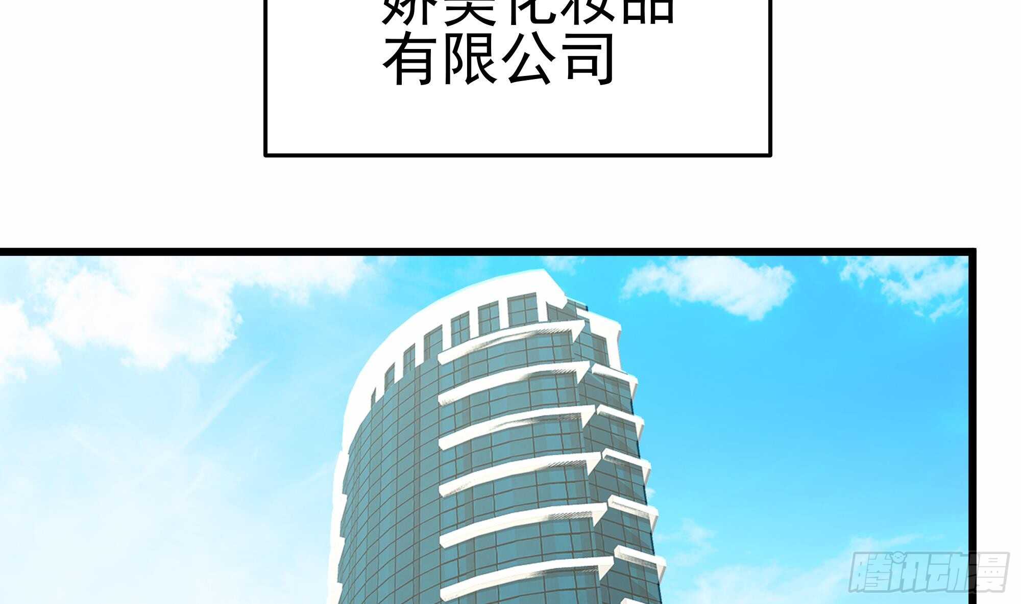 第31话 比比谁更黑！(1/2)-第32话