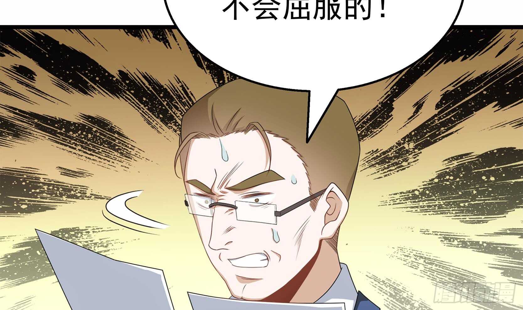 第33话 两人的感情(1/2)-第34话