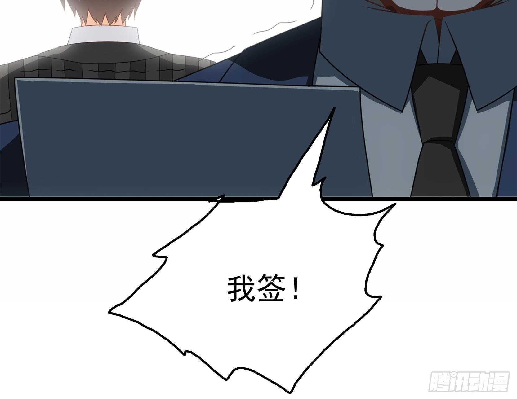 第33话 两人的感情(1/2)-第34话