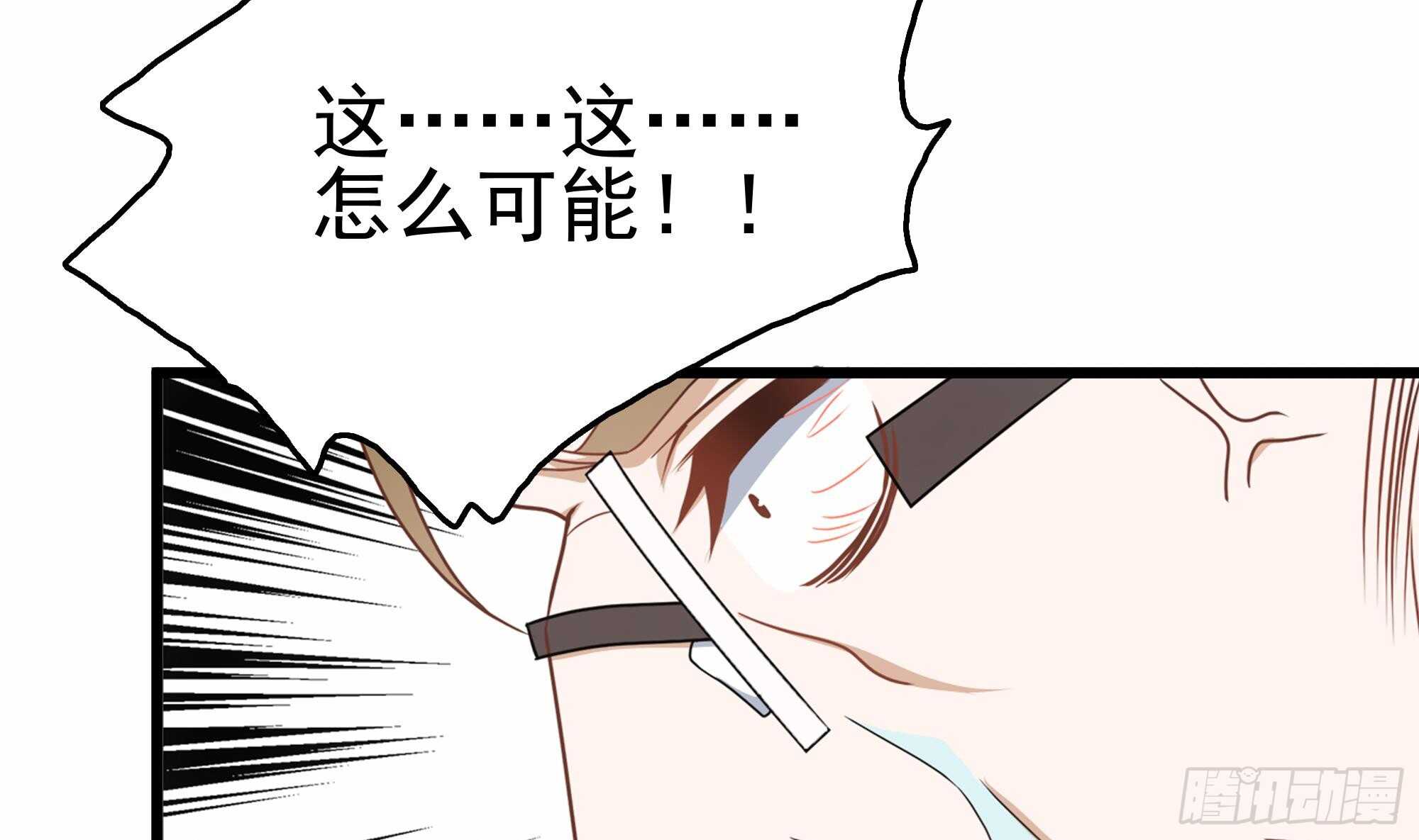 第33话 两人的感情(1/2)-第34话