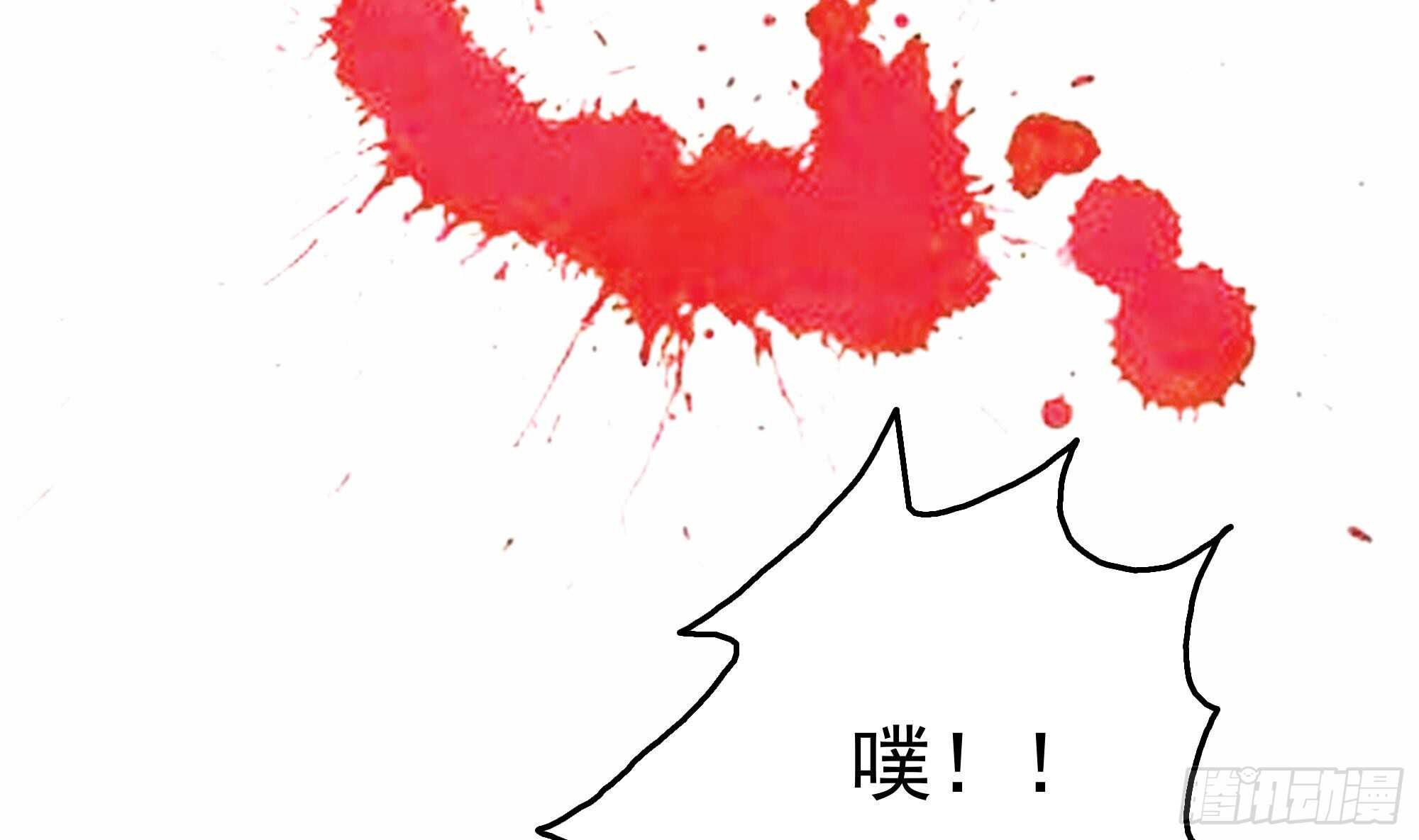第33话 两人的感情(1/2)-第34话