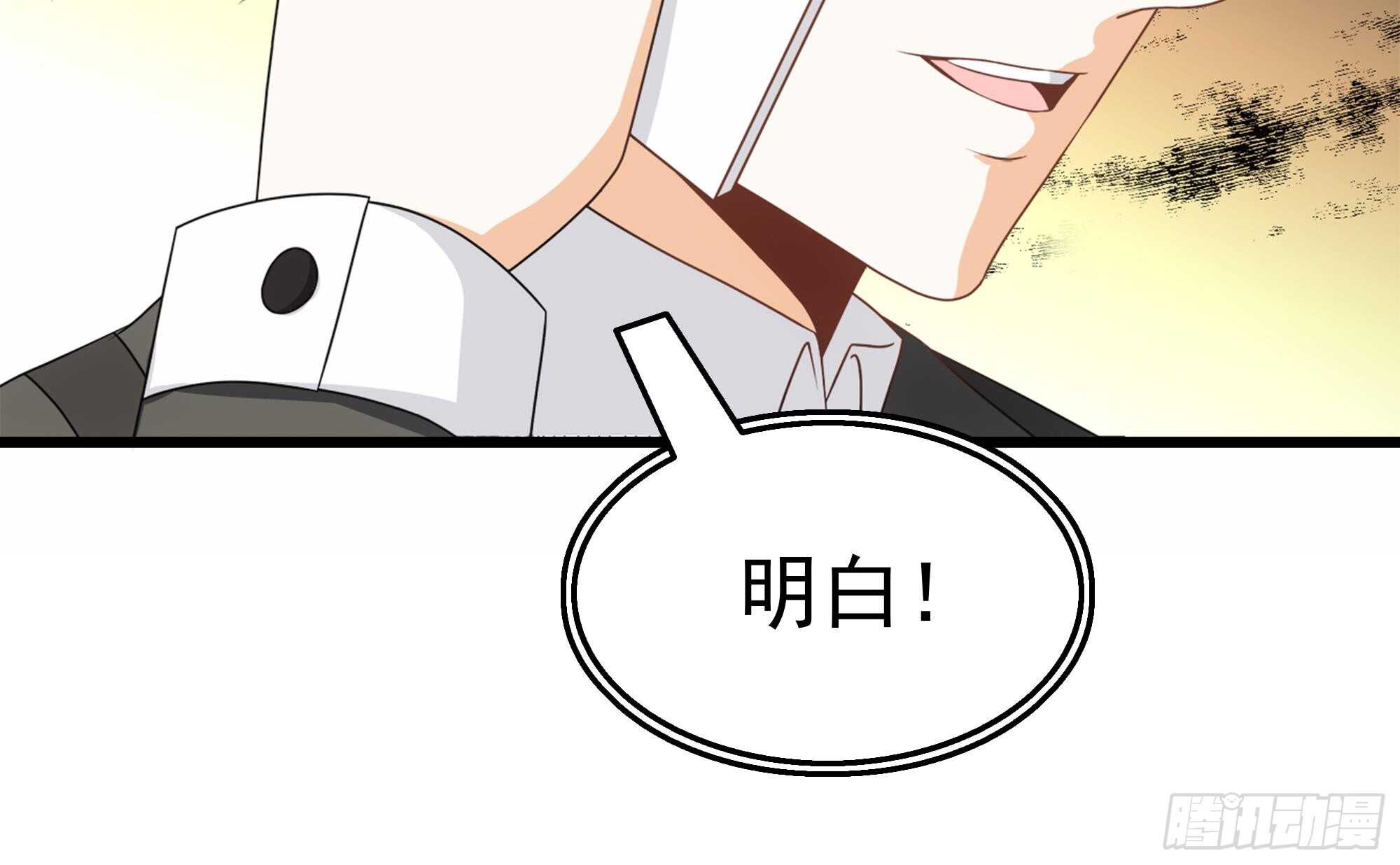 第33话 两人的感情(1/2)-第34话